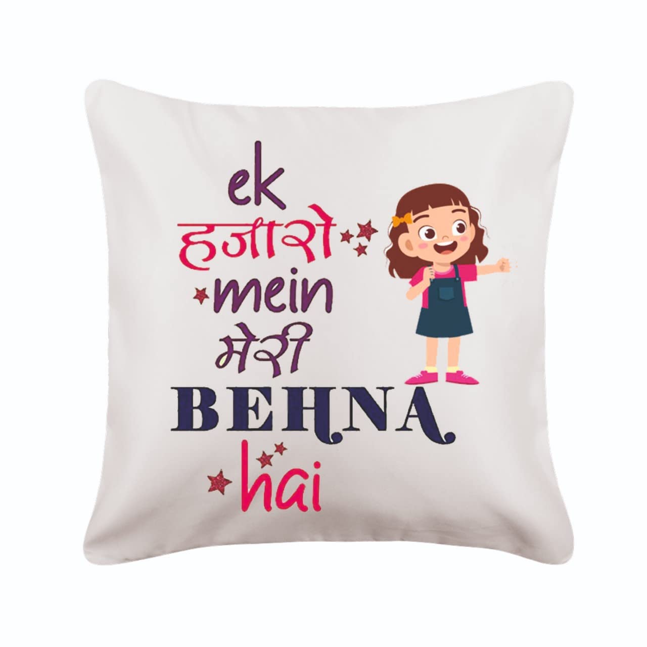 GIFT JAIPUR EK hajaro Me Meri Bahna he Printed Cushion Pillow with Filler, Mug, Keychain Combo | Birthday Rakhi Rakshabandhan Bh
